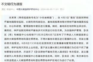 记者：关注中卫市场，曼联有意斯卡尔维尼&德拉古辛