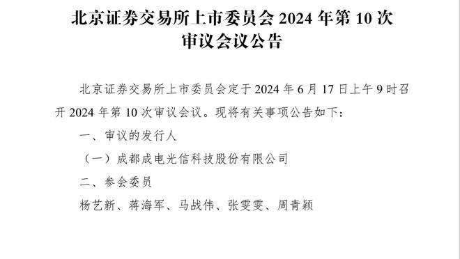 力挺！鹿晗：希望能给滕哈赫三年时间